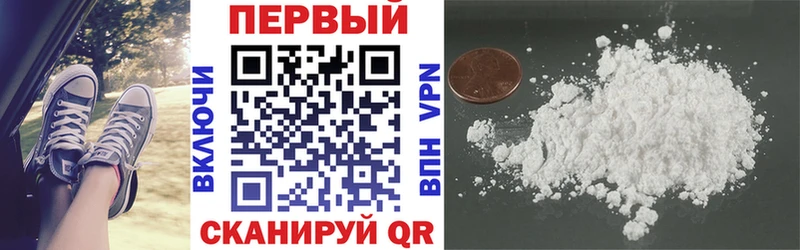 АМФЕТАМИН Розовый  Махачкала 