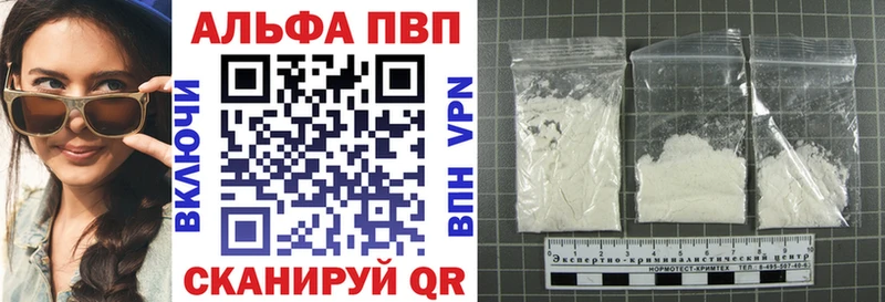 где можно купить   Махачкала  Alpha-PVP СК КРИС 