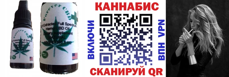 Cannafood марихуана где продают Махачкала