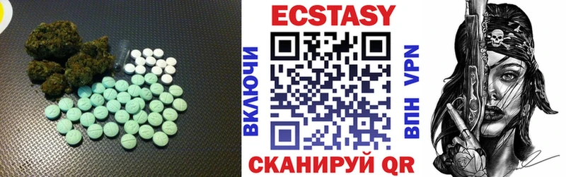 где купить наркоту  blacksprut зеркало  Экстази 280мг  Махачкала 
