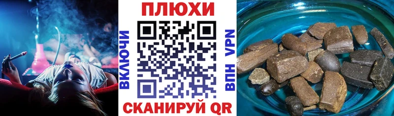 ГАШИШ Ice-O-Lator  Махачкала 