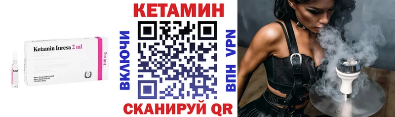 КЕТАМИН ketamine  Махачкала 