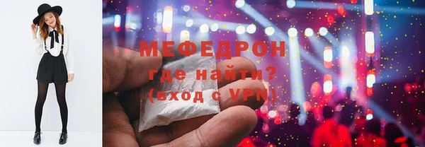 меф VHQ Алзамай