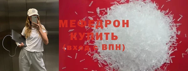 шишки Новокубанск