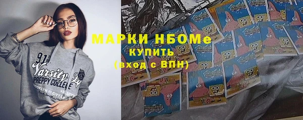кокаин перу Новодвинск