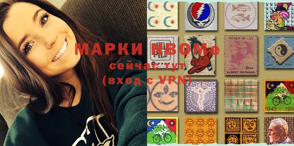 меф VHQ Алзамай