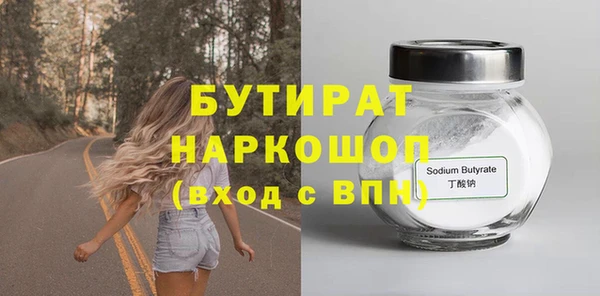 прущий лед Алексин