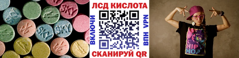 продажа наркотиков  Махачкала  LSD-25 экстази ecstasy 