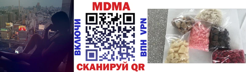 МДМА VHQ  Махачкала 