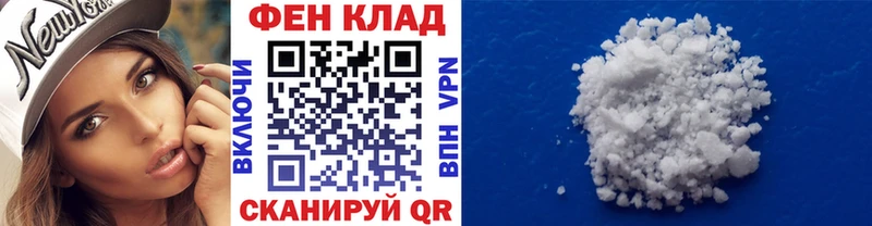 Метамфетамин Methamphetamine  как найти закладки  Махачкала 