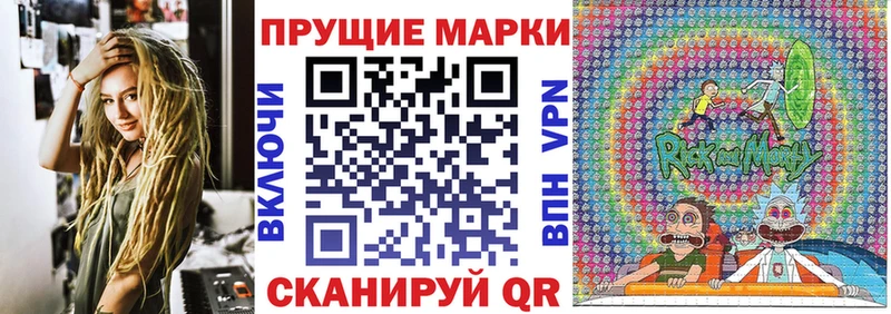Наркотические марки 1500мкг  Махачкала 